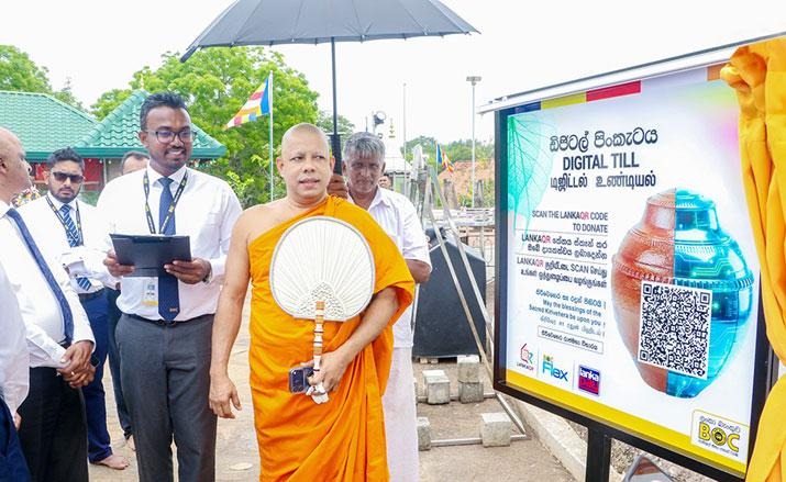 කතරගම–කිරිවෙහෙරට ඩිජිටල් පිං කැටයක්