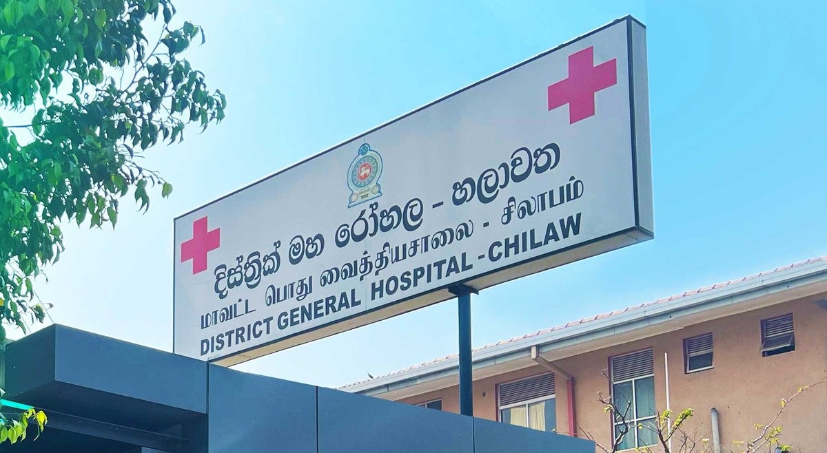 අධික වැසි හේතුවෙන් හලාවත රෝහලේ වාට්ටු 3ක් ජලයෙන් යටවේ