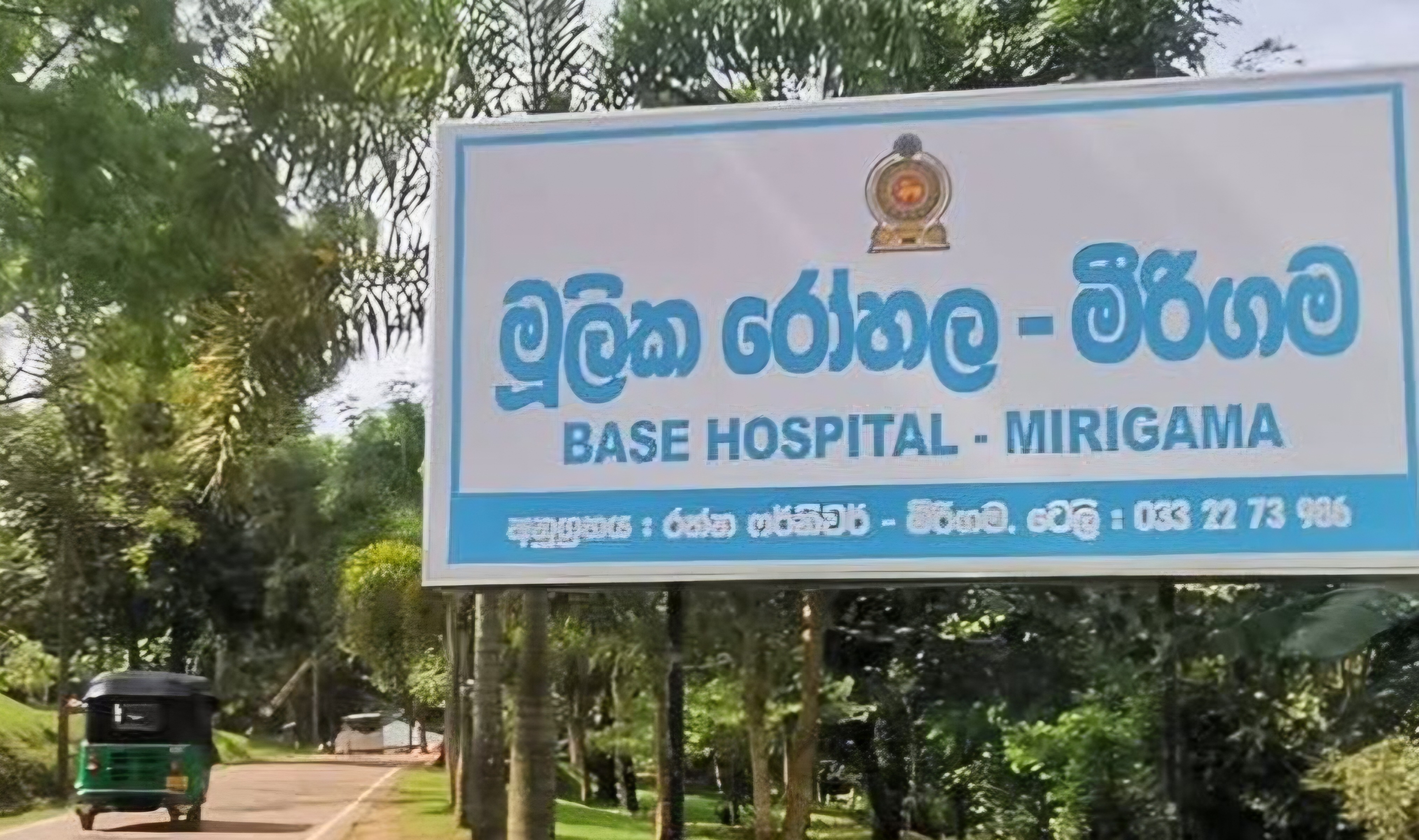 වකුගඩු ගල් සැත්කම් පොරොත්තු ලේඛනය කඩිනම් කිරීමට නව වැඩපිළිවෙළක්